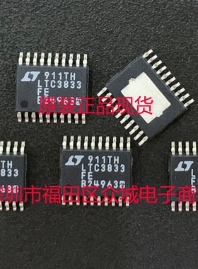 进口原装  LTC3833EFE LTC3833IFE LTC3833 TSSOP 现货可直拍