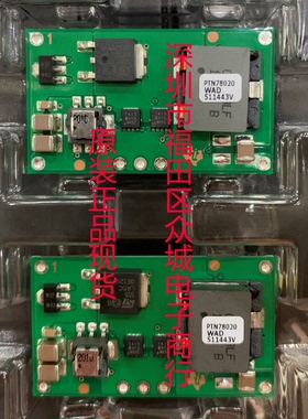 原装  PTN78020WAD PTN78020 电源模块  现货可直拍