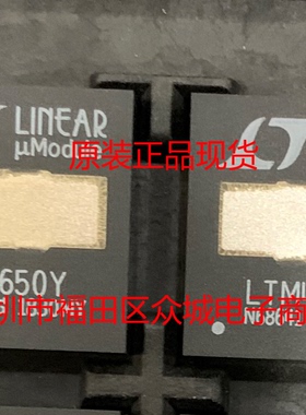原装 假一赔十 LTM4650EY LTM4650IY LTM4650 BGA 现货可直拍