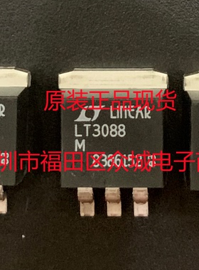 原装  LT3088EM LT3088IM LT3088HM LT3088MPM  LT3088