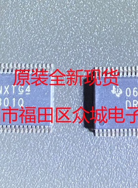 原装全新 DRV8301QDCAQ1 DRV8301QD TSSOP 现货