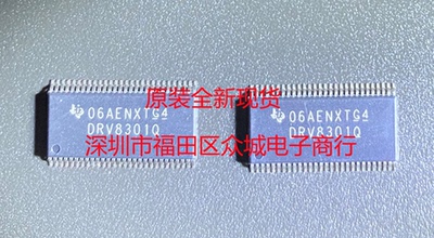 原装全新 DRV8301QDCAQ1 DRV8301QD TSSOP 现货