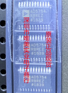 原装全新 AD5754RBREZ AD5754RBRE AD5754R TSSOP 现货可直拍