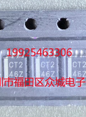 原装  SN74LVC2T45DCTR SN74LVC2T45DCTT SN74LVC2T45 现货