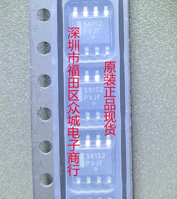 原装  MC34152DR2G MC34152DR MC34152 SOP8 现货可直拍