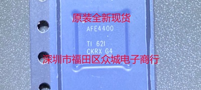 原装全新 AFE4400RHAR AFE4400RHAT AFE4400 VQFN40 现货可直拍