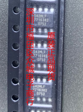 原装全新 ICS542MLFT ICS542MLF ICS542 SOP8 现货可直拍
