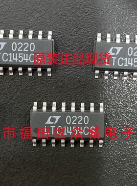 原装  LTC1454CS LTC1454IS LTC1454 SOP 现货可直拍