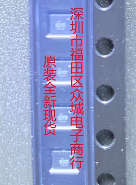 原装 SN65LVDS4RSER SN65LVDS4RSET SN65LVDS4 QFN 现货可直拍