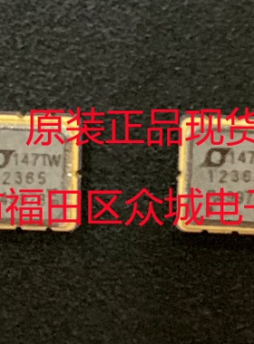 原装全新 LT1236AILS8-5 LT1236BILS8-5 LT1236-5 LS-8 现货直拍