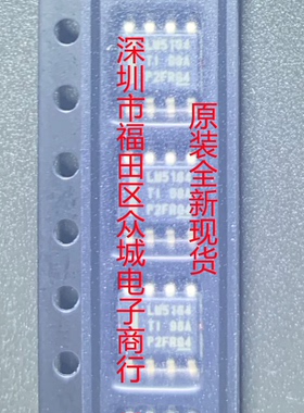 原装全新 LM5164DDAR  LM5164DDA LM5164 SOP8 现货可直拍