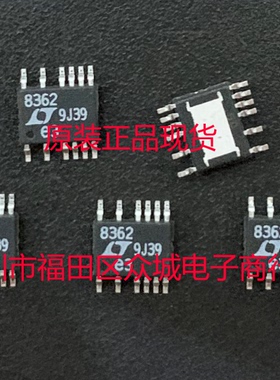 原装  LT8362EMSE LT8362IMSE LT8362HMSE LT8362 MSOP 现货