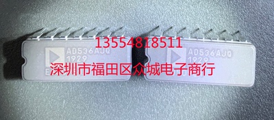 原装全新 AD536AJQ AD536 DIP  现货可直拍