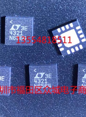 原装  LT4321IUF LT4321HUF LT4321 QFN16 现货可直拍