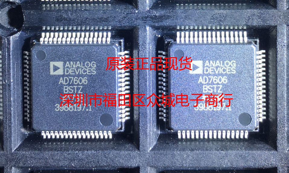 原装全新 AD7606BSTZ AD7606BST AD7606 QFP 现货可直拍