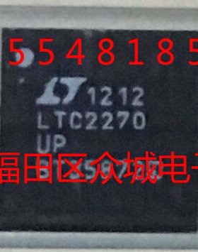 原装  LTC2270CUP LTC2270IUP LTC2270 QFN 现货可直拍