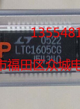 原装  LTC1605CG LTC1605IG LTC1605 SSOP 现货可直拍