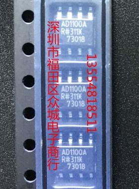 原装全新 ADUM1100ARZ AD1100A ADUM1100 SOP8 现货可直拍