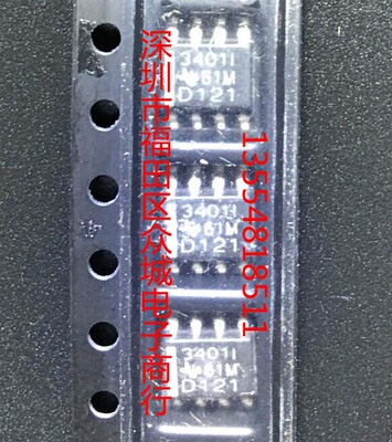 原装  TLV3401IDR TLV3401ID TLV3401 SOP8 现货可直拍