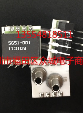 原装 SM5651-001-D-3-SR  5651-001 DIP 现货可直拍