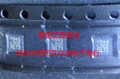 USB 电池充电器 原装正品 LTC3558EUD LTC3558 DFN 现货可直拍