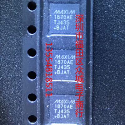 原装 假一赔十 MAX1870AETJ MAX1870AE 1870AE QFN 现货可直拍