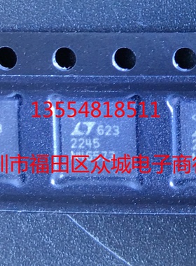 原装  LTC2245CUH LTC2245IUH LTC2245 QFN 现货可直拍