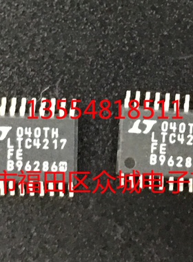 原装  LTC4217CFE LTC4217IFE LTC4217HFE LTC4217 TSSOP现货