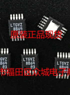 进口原装 LT8608EMSE LT8608IMSE LT8608HMSE LT8608 MSOP 现货