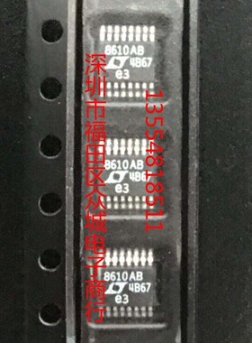 原装  LT8610ABEMSE LT8610ABIMSE LT8610ABHMSE LT8610AB