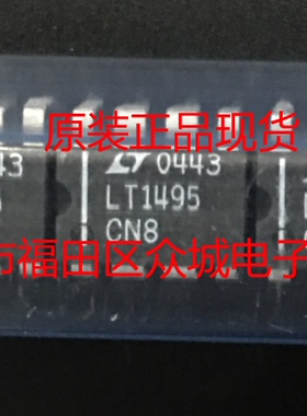 原装全新 LT1495CN8 LT1495IN8 LT1495 DIP8 现货可直拍