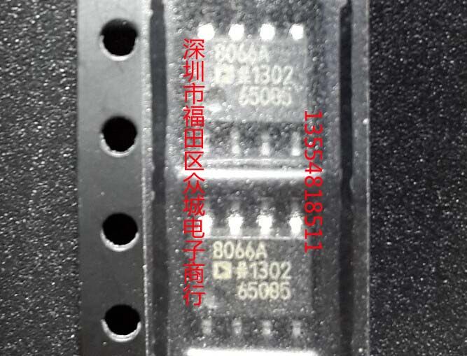 原装全新 AD8066ARZ AD8066AR AD8066 8066AR 现货直拍