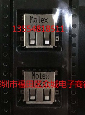 原装  MOLEX 48258-0002 USB2.0插座 连接器 订货2周