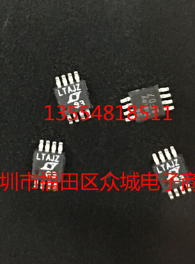 原装  LTC6078ACMS8 LTC6078AIMS8 LTC6078AHMS8 LTC6078