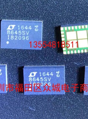 进口原装  LT8645SEV LT8645SIV LT8645S LQFN 订货