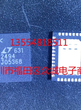 原装  LTC2494CUHF LTC2494IUHF LTC2494 QFN38 现货可直拍