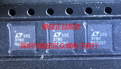 原装  LTC3780EUH LTC3780IUH LTC3780 QFN 现货可直拍