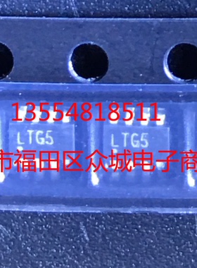 原装  LTC4056ETS8-4.2 LTC4056-4.2 LTG5 SOT23 现货可直拍