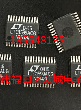 原装  LTC1599ACG LTC1599AIG LTC1599 SSOP 现货可直拍