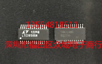 原装  LTC3850EGN LTC3850IGN LTC3850 SSOP 现货可直拍