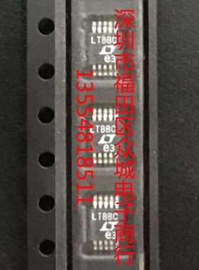 原装  LTC4304CMS LTC4304IMS LTC4304 LTBBC 现货可直拍