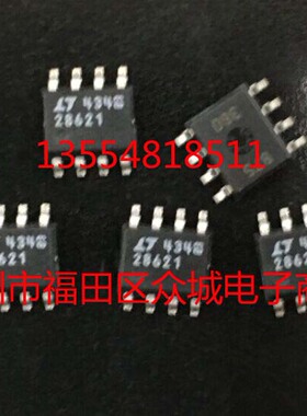 原装  LTC2862CS8-1 LTC2862IS8-1 LTC2862HS8-1 LTC2862-1