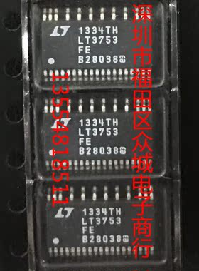 原装 LT3753EFE LT3753IFE LT3753HFE LT3753MPFE LT3753 现货