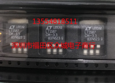 原装  LT1587CM-3.3 LT1587IM-3.3 LT1587CT-3.3 LT1587-3.3