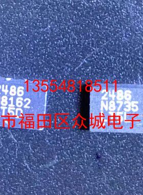 原装  LTC2486CDE LTC2486IDE LTC2486 DFN 现货可直拍
