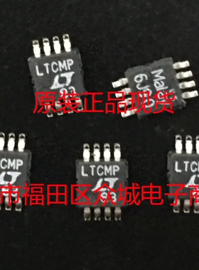 原装  LTC6104CMS8 LTC6104IMS8 LTC6104HMS8 LTC6104 现货