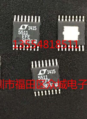 电平上变频混频器 原装  LT5511EFE LT5511 TSSOP现货可直拍