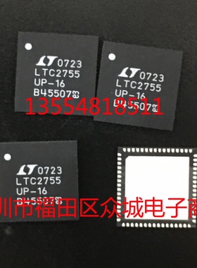 原装  LTC2755ACUP-16 LTC2755AIUP-16 LTC2755-16 QFN 现货