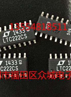 原装  LTC222CS LTC222 SOP-16 现货可直拍