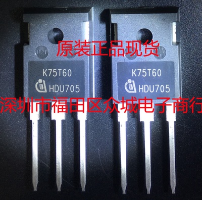 原装全新 IKW75N60T K75T60 IKW75N60 TO-247 现货可直拍